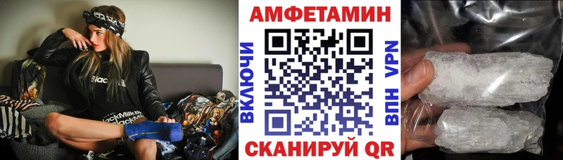Купить закладки  Губкинский  Амфетамин Premium 