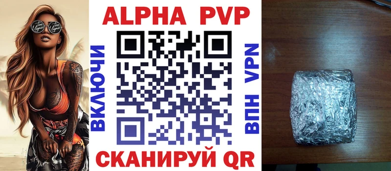 Купить Губкинский Alpha-PVP СК КРИС