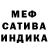 Первитин витя HD ified