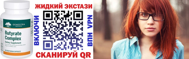 Купить  Губкинский  БУТИРАТ буратино 