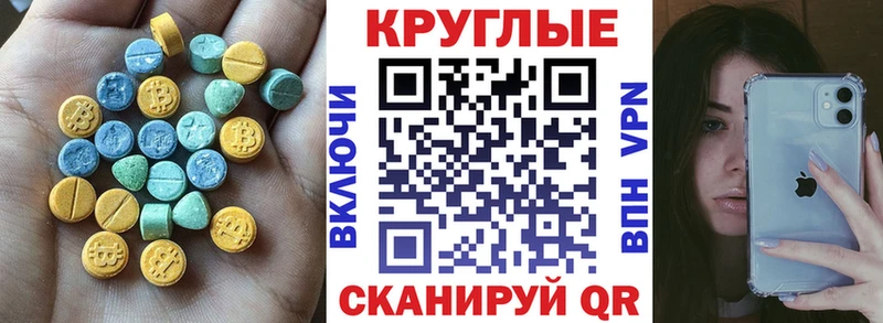 Экстази Дубай  Купить  Губкинский 