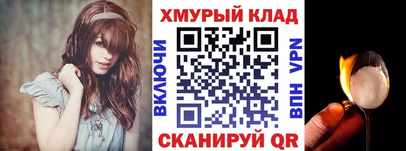 Купить закладки  Губкинский  ГЕРОИН афганец 