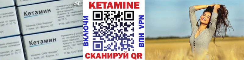 Купить закладки  Губкинский  Кетамин ketamine 