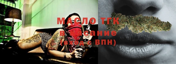 мяу мяу кристалл Бугульма