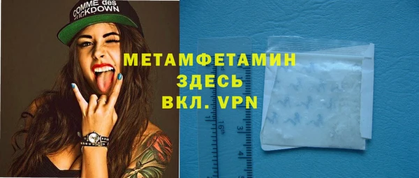 мяу мяу кристалл Бугульма