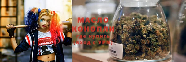 ALPHA PVP Бронницы