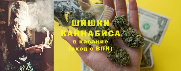 ALPHA PVP Бронницы