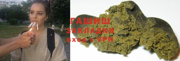 MESCALINE Бородино