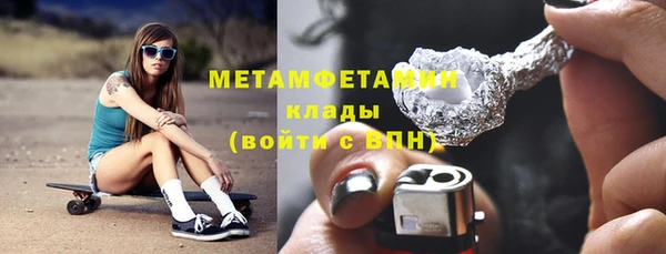 MESCALINE Бородино