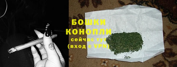ALPHA PVP Бронницы