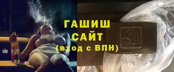 ALPHA PVP Бронницы