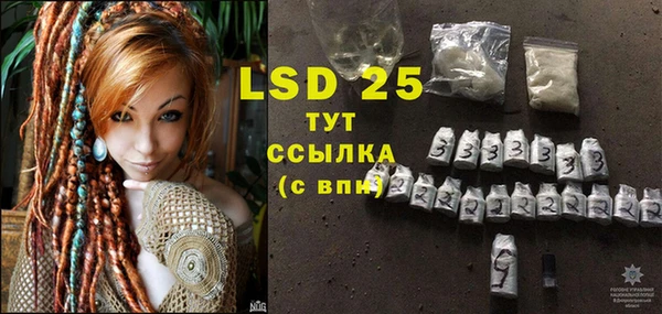 ALPHA PVP Бронницы
