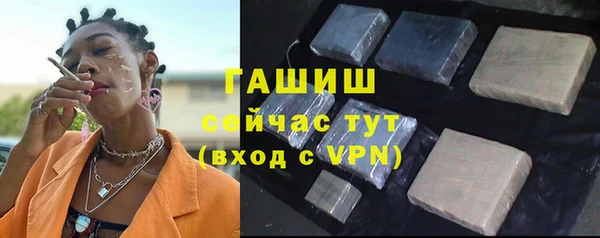 ALPHA PVP Бронницы