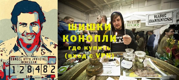 ALPHA PVP Бронницы