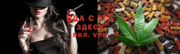 ALPHA PVP Бронницы