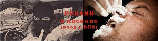мяу мяу кристалл Бугульма