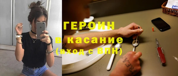 MESCALINE Бородино