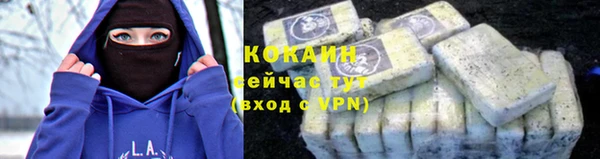 ALPHA PVP Бронницы