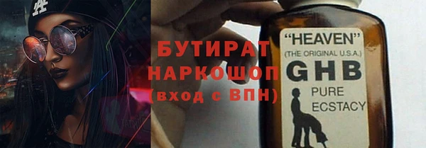 ALPHA PVP Бронницы