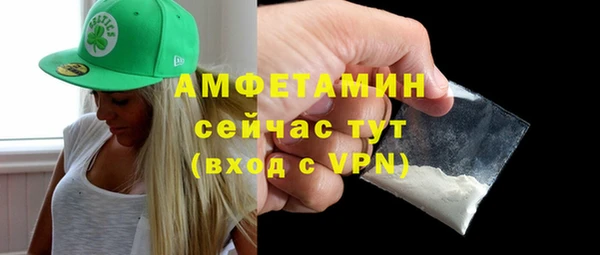мяу мяу кристалл Бугульма