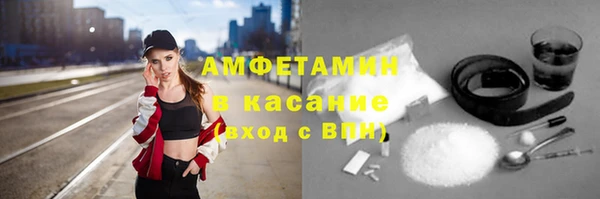 мяу мяу кристалл Бугульма