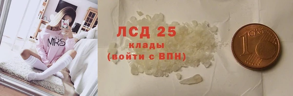 ALPHA PVP Бронницы