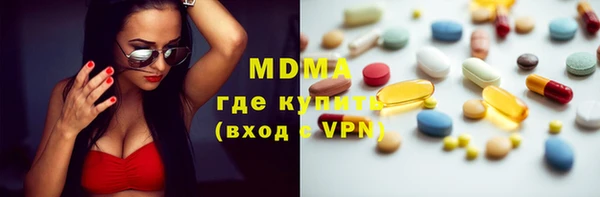 MESCALINE Бородино