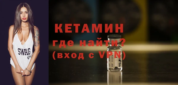 MESCALINE Бородино