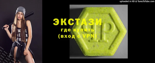 MESCALINE Бородино