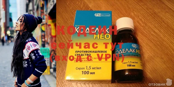 MESCALINE Бородино