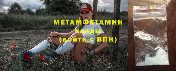 MESCALINE Бородино
