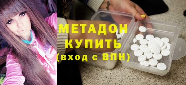 мяу мяу кристалл Бугульма