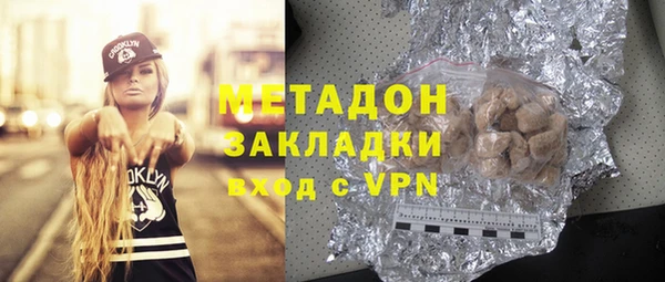 мяу мяу кристалл Бугульма