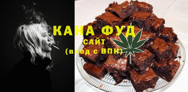 мяу мяу кристалл Бугульма
