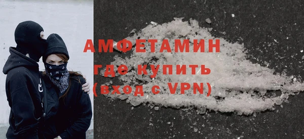 ALPHA PVP Бронницы