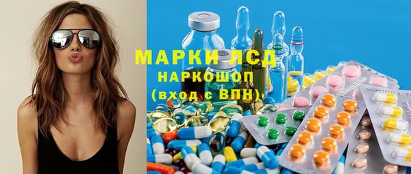 MESCALINE Бородино
