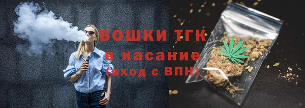 мяу мяу кристалл Бугульма