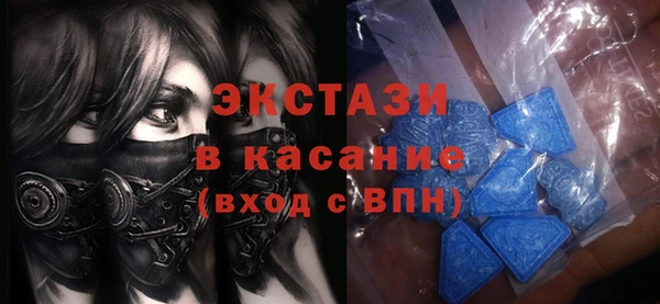 мяу мяу кристалл Бугульма