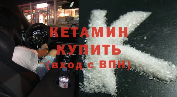 ALPHA PVP Бронницы