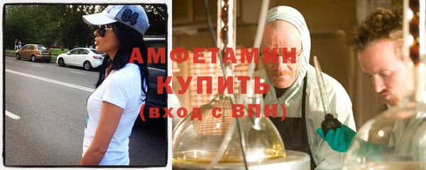 мяу мяу кристалл Бугульма