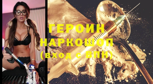 мяу мяу кристалл Бугульма