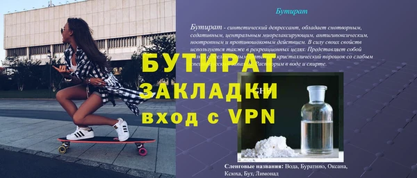 ALPHA PVP Бронницы