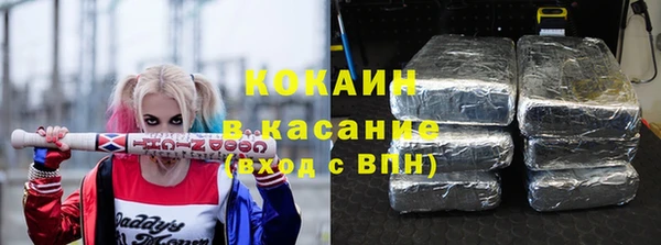 мяу мяу кристалл Бугульма