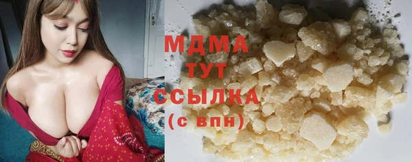 MESCALINE Бородино