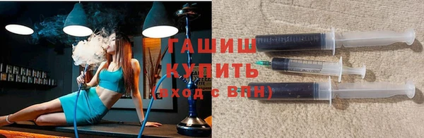 MESCALINE Бородино