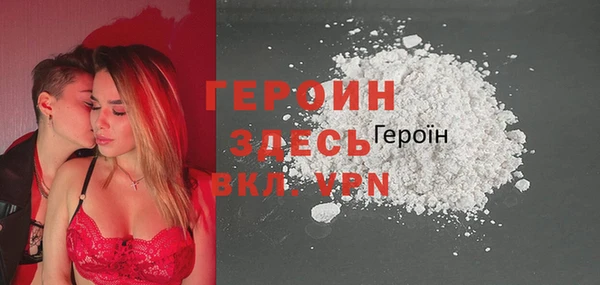 мяу мяу кристалл Бугульма