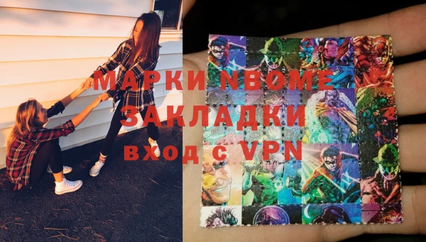 мяу мяу кристалл Бугульма