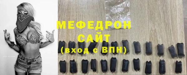 MESCALINE Бородино