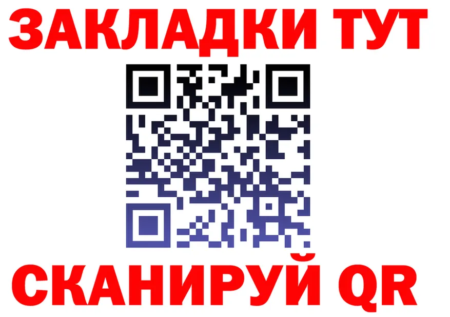 Cannafood конопля зеркало площадка МЕГА Губкинский