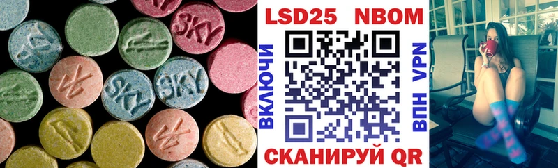 Лсд 25 экстази ecstasy  Купить закладки  Губкинский 